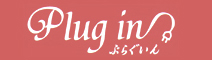X̂ł񂫓Xuplug inv